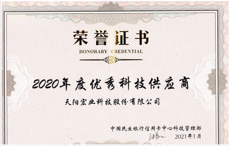 万亿信用卡市场迎新规 对银行风险管理提出更高要求（配图 2）