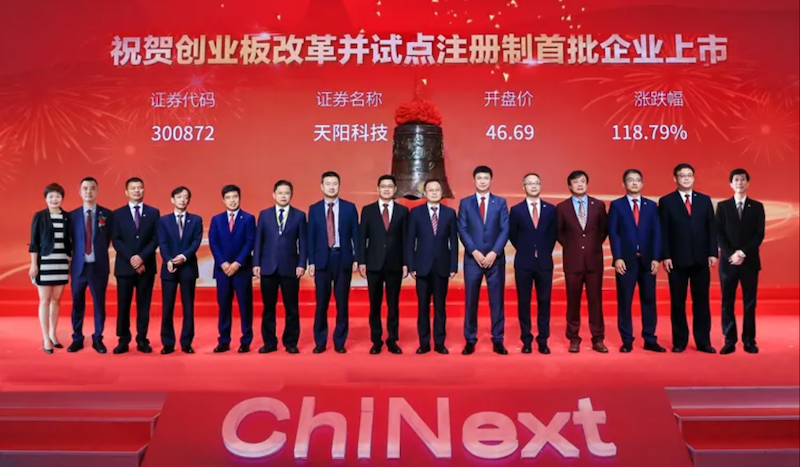 与数字化同行，构筑开放协同的金融新生态（配图 1）