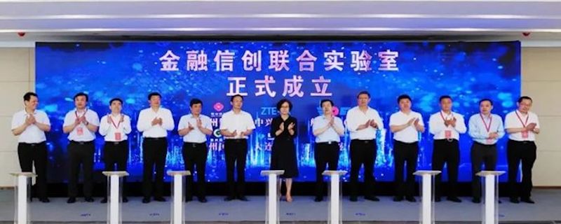 天阳科技入选“2020年度中国信创TOP500”（配图 2）