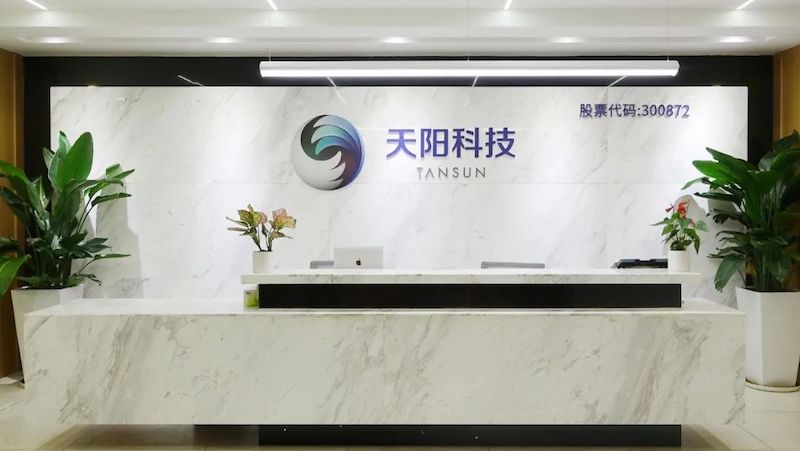 天阳科技：金融科技产业突破的样本（配图 1）