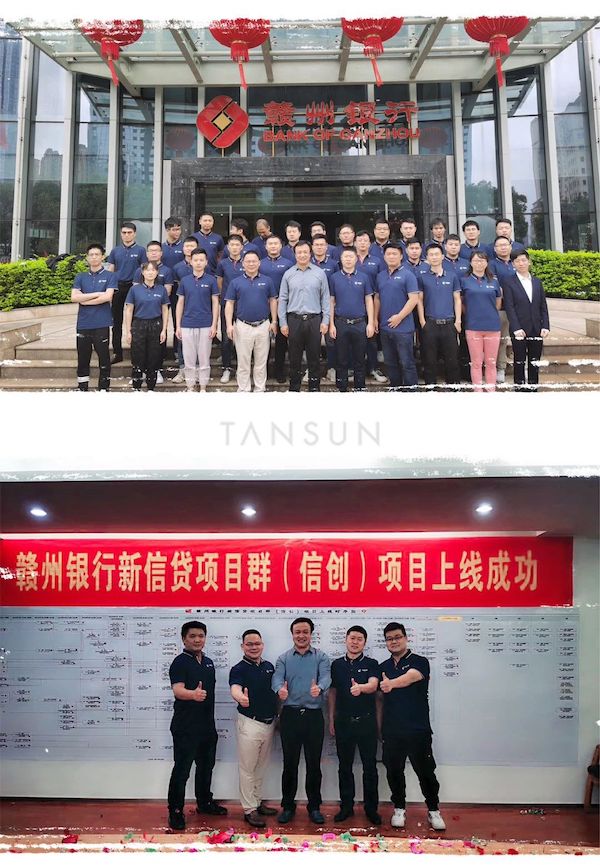 项目上线 | 天阳科技助力赣州银行新信贷项目群成功上线！（配图 1）