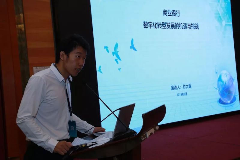 “探智风控·睿见未来”金融风控高峰论坛圆满落幕！（配图 4）