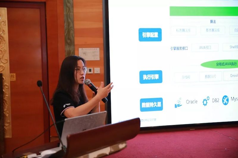 “探智风控·睿见未来”金融风控高峰论坛圆满落幕！（配图 6）