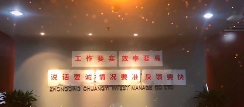 捷报 | 天阳科技赋能光大集团全面风险管理系统顺利投产上线！（配图 3）