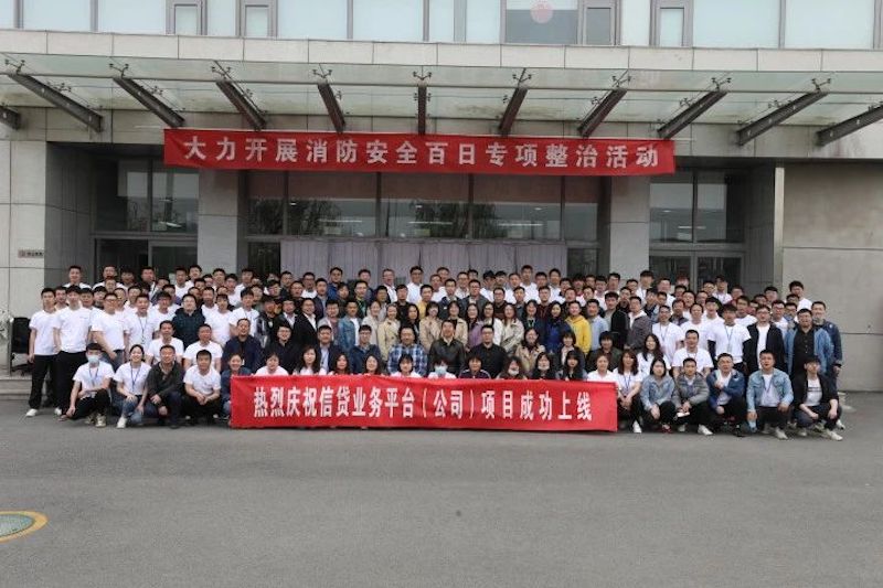 数字化转型再提速 | 天阳科技助力中国邮政储蓄银行信贷业务平台（公司）项目顺利上线！（配图 1）