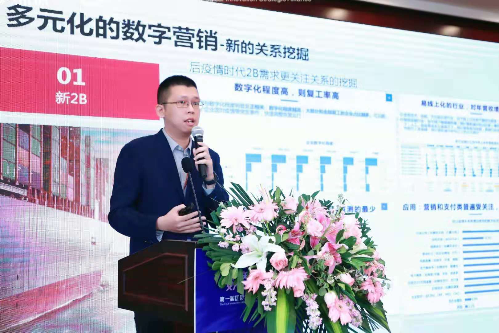 天阳科技受邀出席第一届国际互联网产业科技创新大会暨互联网创新产品展览会（配图 4）