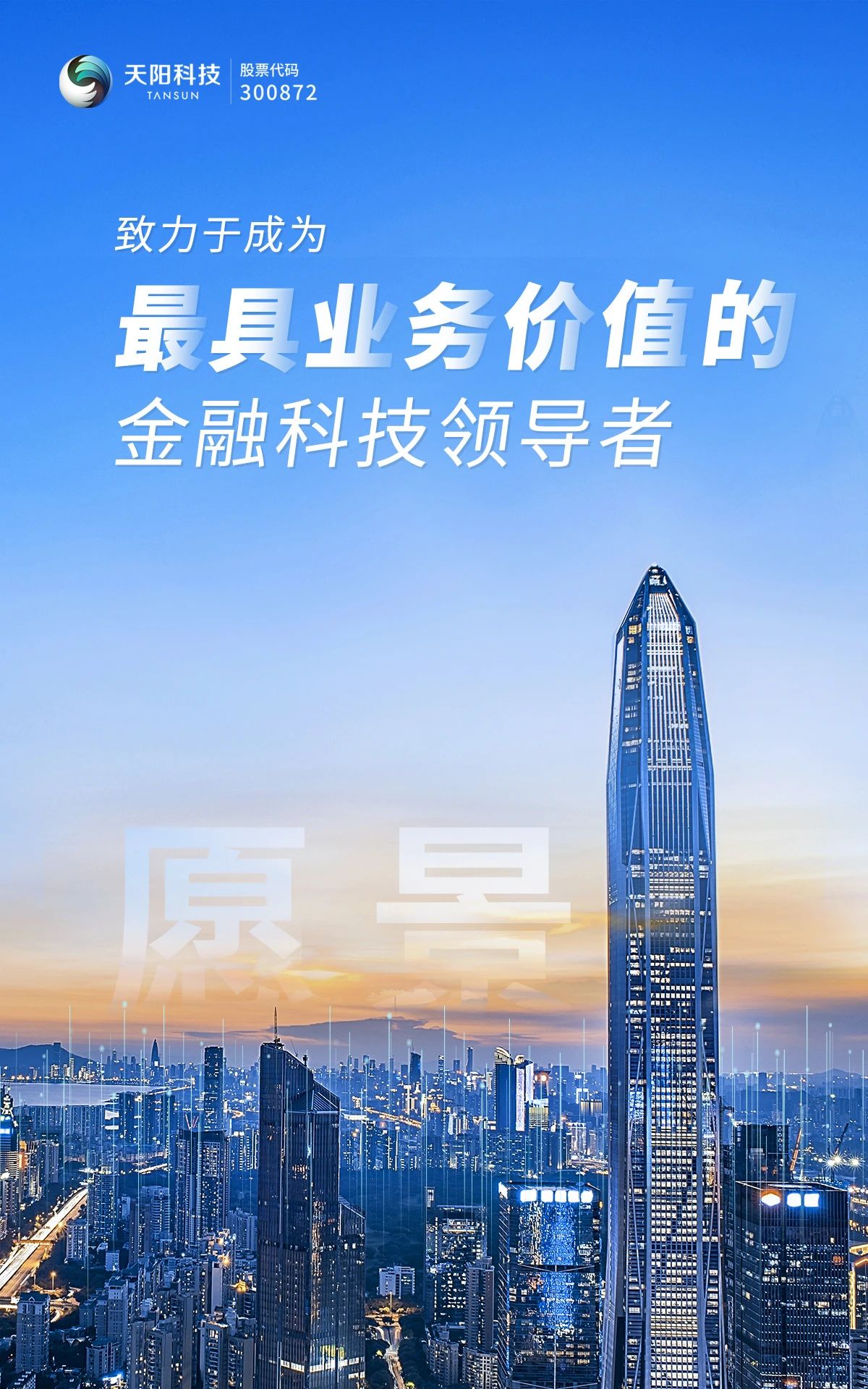 2024年的第一场官宣！（配图 1）