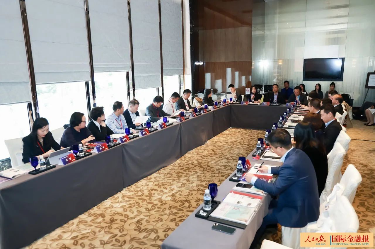 天阳科技受邀出席《国际金融报》创刊30周年系列座谈会（金融科技-外资银行专场）（配图 1）