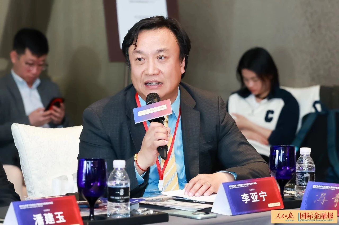 天阳科技受邀出席《国际金融报》创刊30周年系列座谈会（金融科技-外资银行专场）（配图 2）