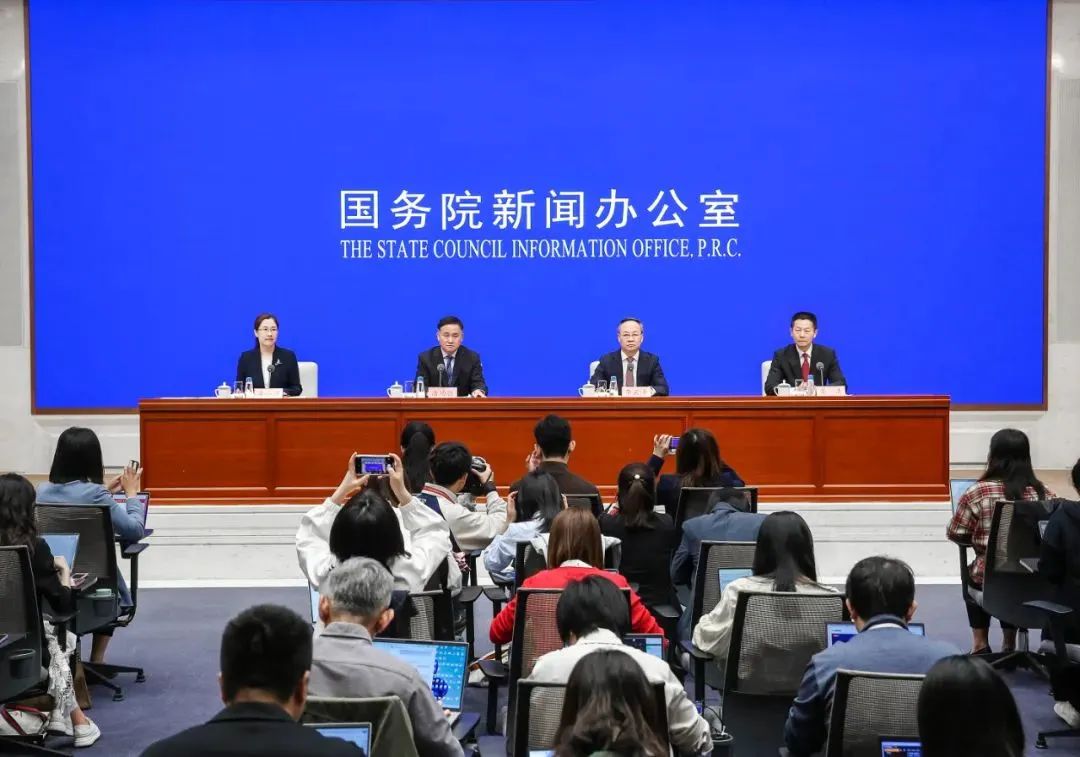 全文转载 | 国新办举行新闻发布会 介绍金融支持经济高质量发展有关情况（配图 1）