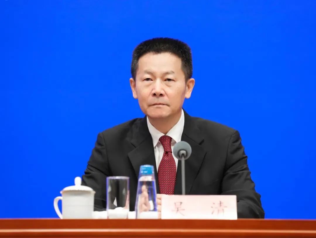 全文转载 | 国新办举行新闻发布会 介绍金融支持经济高质量发展有关情况（配图 4）
