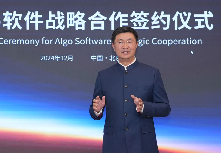 天阳科技出资亿元，与SS&C达成Algorithmics软件独家战略合作（配图 3）