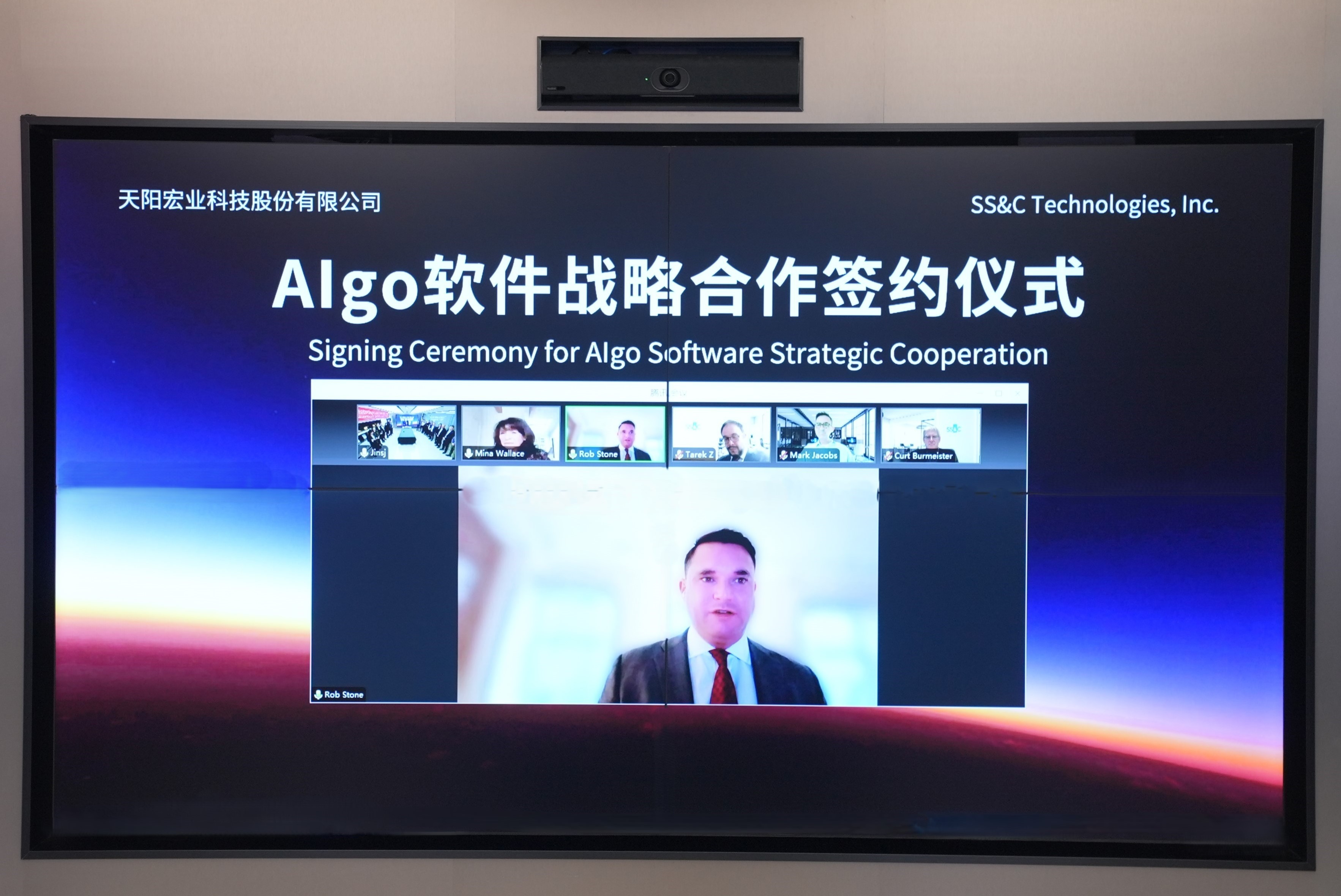 天阳科技出资亿元，与SS&C达成Algorithmics软件独家战略合作（配图 4）