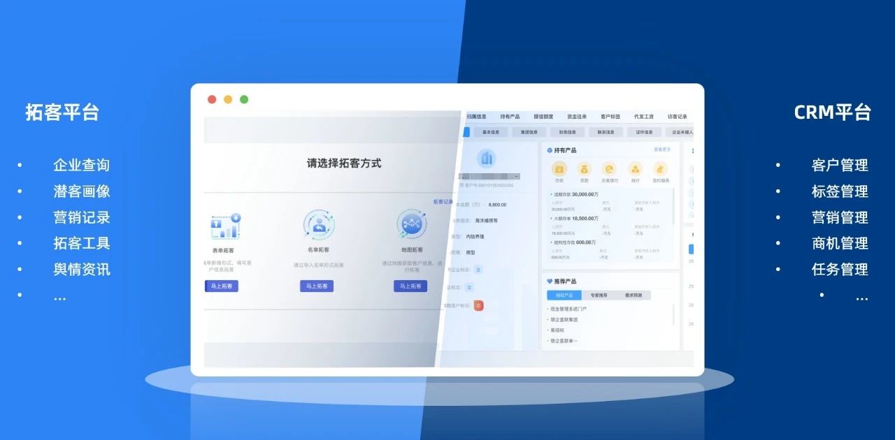 2025上新系列 | 数据+场景+模型，破局银行普惠拓客难题（配图 4）