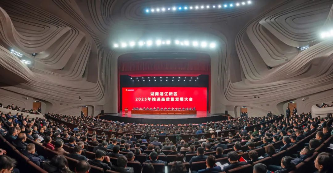 我们，2024年度湘商回归优秀企业！（配图 1）