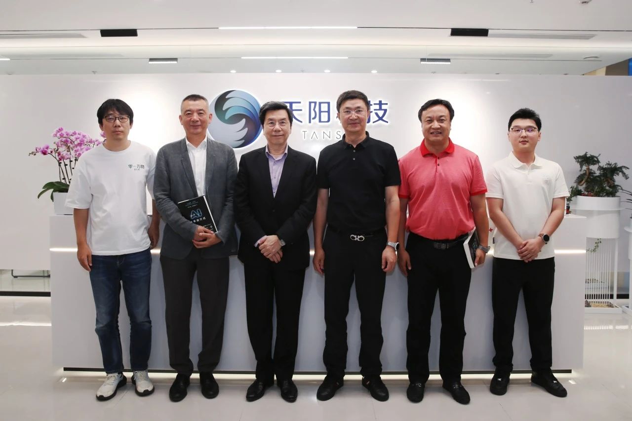 12·零一万物CEO李开复博士到访天阳科技交流，共话AI+金融新未来（配图 1）