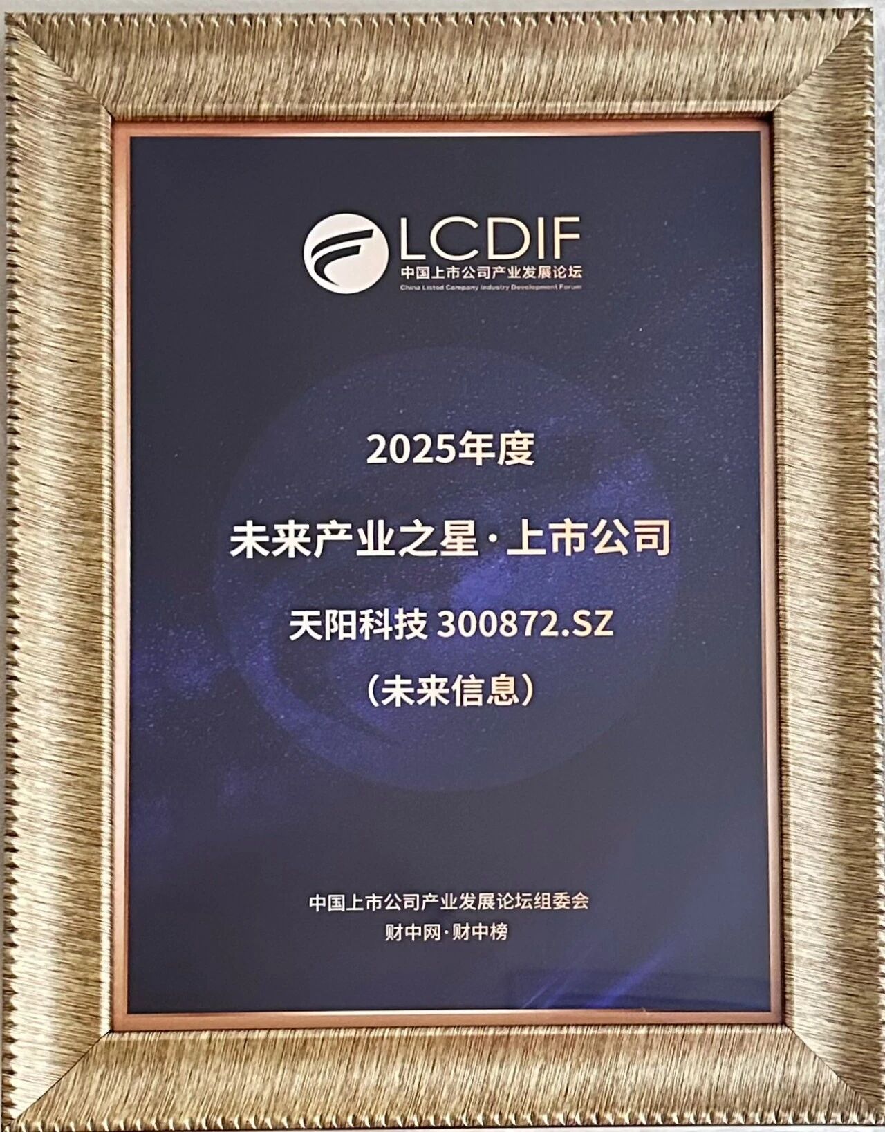 欧阳建平：稳定币与信用卡会走向融合，构建二者之间的桥梁已成为必然（配图 2）