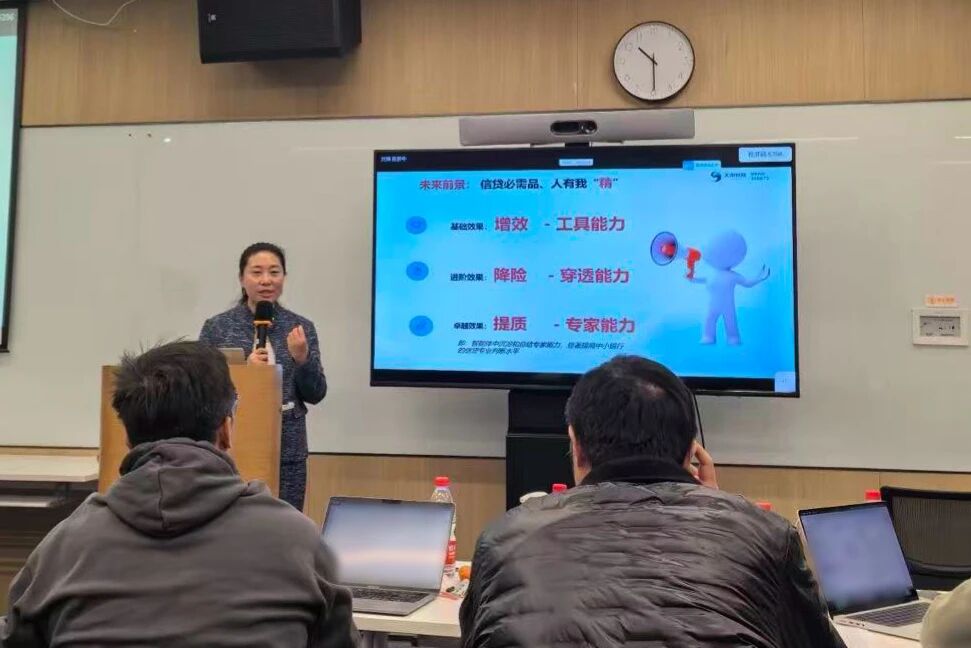 天阳科技获阿里云「银行AI场景技能大赛」大奖：智能营销与智能尽调双领跑！（配图 2）