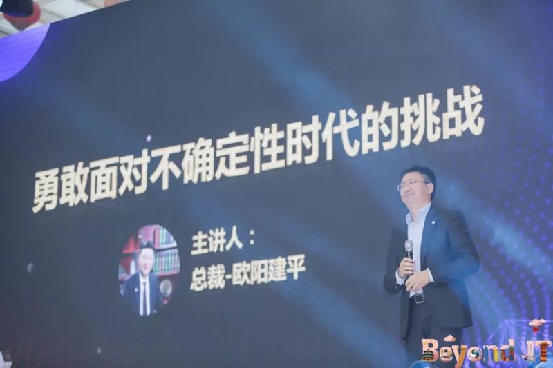 天阳科技京津地区2018总结暨表彰大会顺利举行！（配图 5）