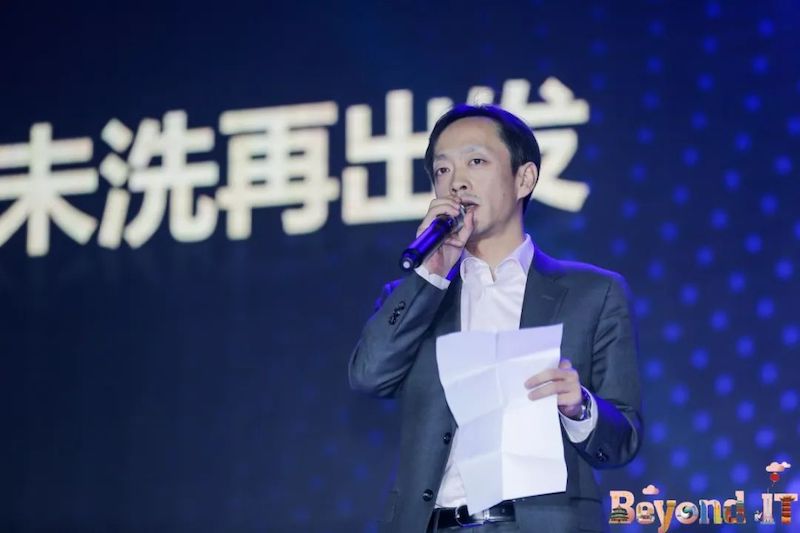 天阳科技京津地区2018总结暨表彰大会顺利举行！（配图 12）