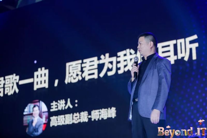 天阳科技京津地区2018总结暨表彰大会顺利举行！（配图 13）