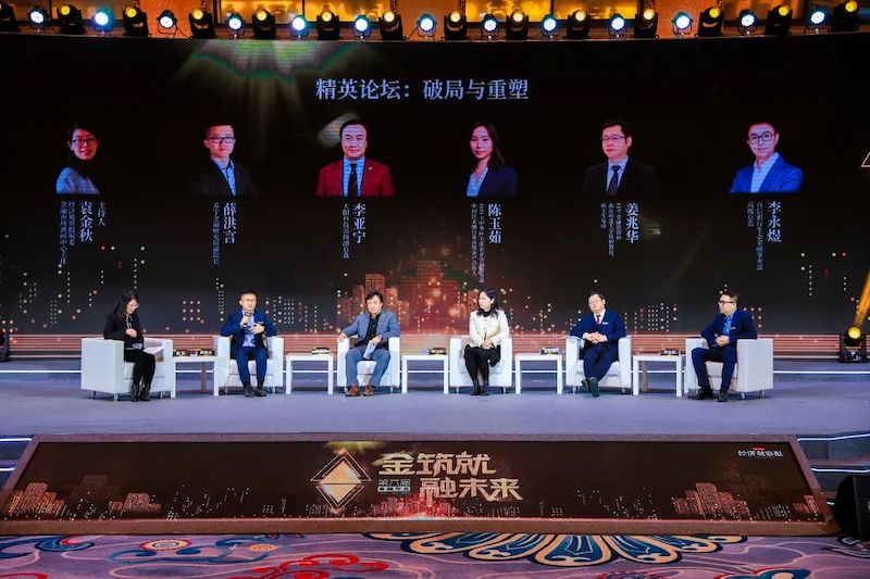 破局与重塑 天阳科技受邀出席2020第六届金融年会（配图 3）