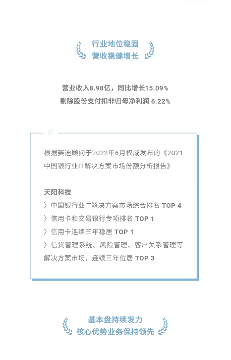 1661698873972.png