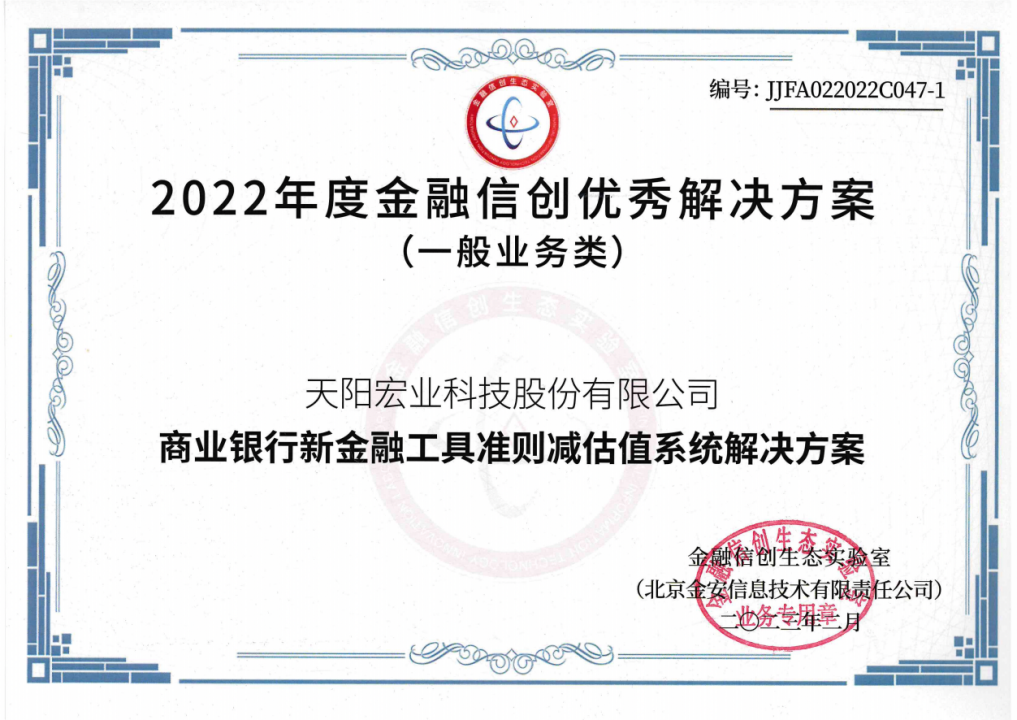 1679995869888.png