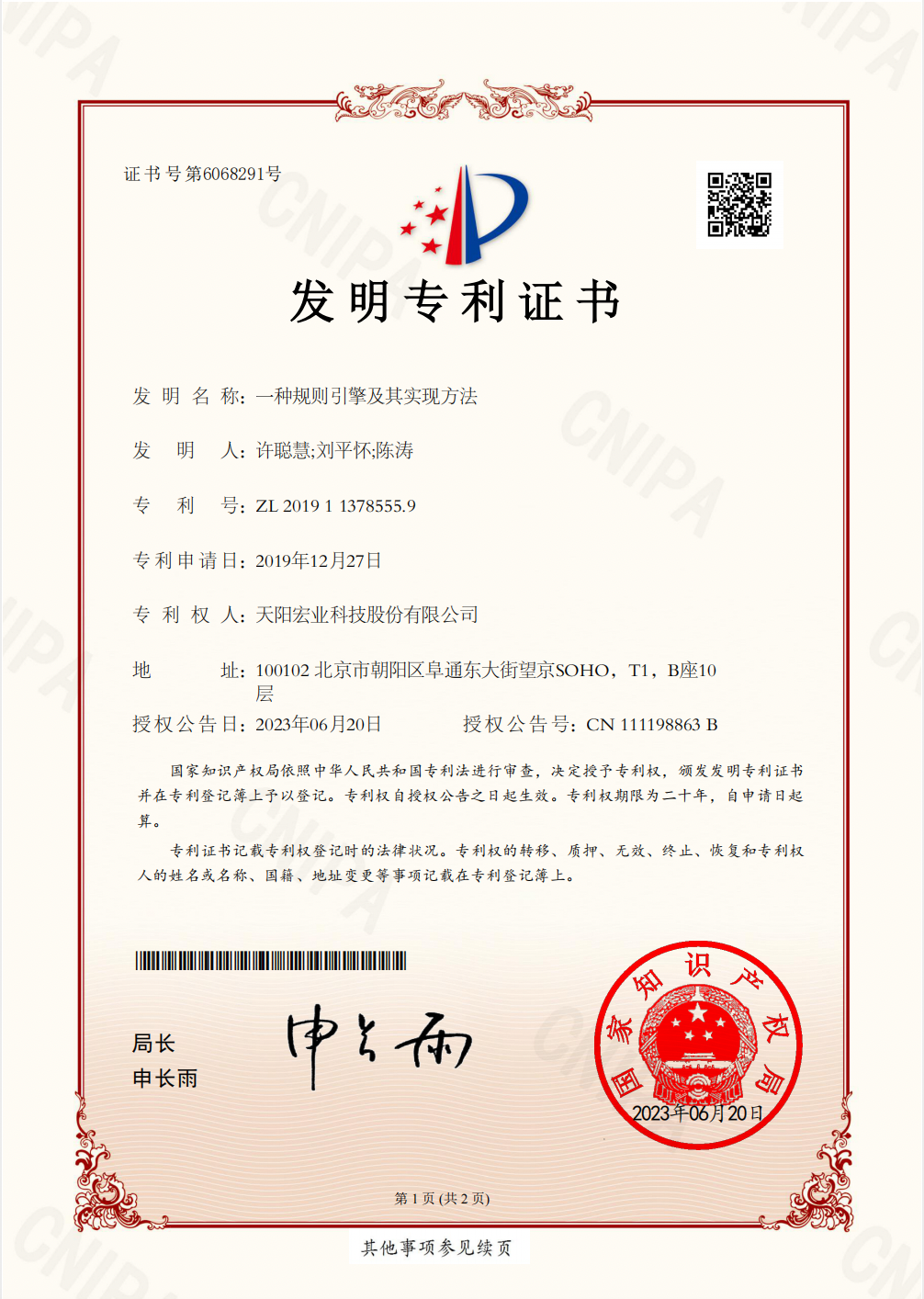 1689215120852.png