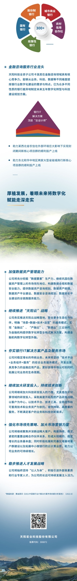 WechatIMG14329_副本.jpg