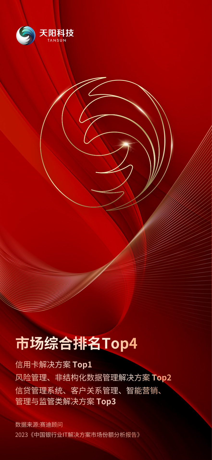 1720851749619.png