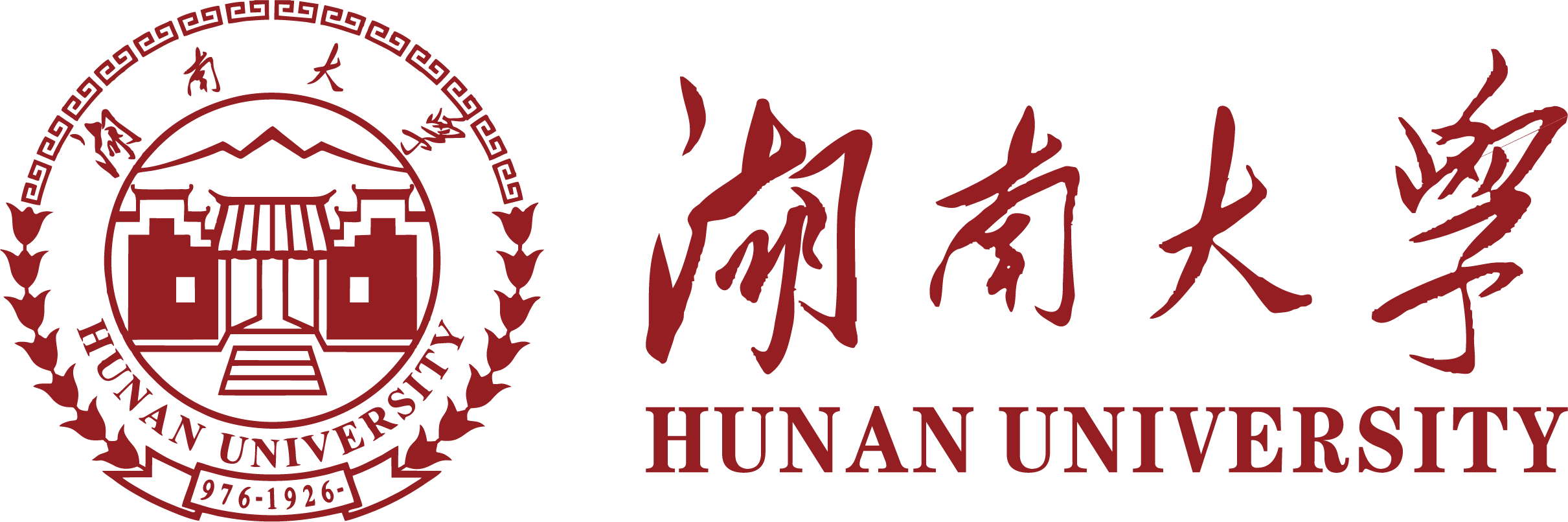 湖南大学